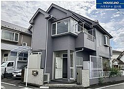 福生市加美平3丁目　中古戸建