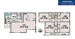府中市日新町3丁目　全9棟A号棟　新築分譲住宅
