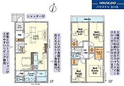 八王子市鹿島945番　全2棟1号棟　新築分譲住宅