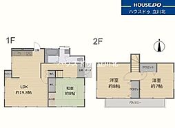 日野市程久保3丁目　中古戸建