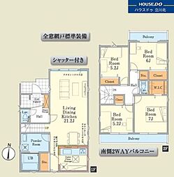 日野市日野415番　全2棟2号棟　新築分譲住宅
