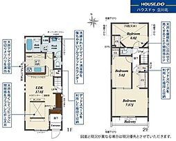 府中市小柳町5丁目　全2棟2号棟　新築分譲住宅