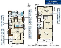 府中市小柳町5丁目　全2棟1号棟　新築分譲住宅