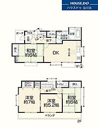 立川市砂川町6丁目　中古戸建
