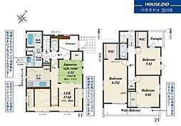 日野市南平5丁目　全6棟6号棟　新築分譲住宅