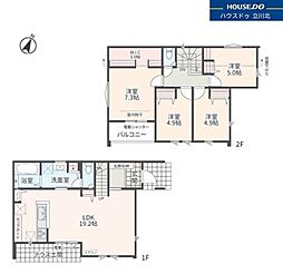 八王子市山田町1693番　全2棟No2　新築分譲住宅