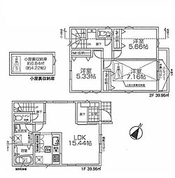 立川市栄町3丁目　全5棟1号棟　新築分譲住宅