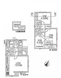 立川市栄町3丁目　全5棟4号棟　新築分譲住宅