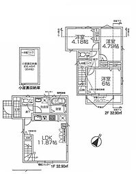 立川市栄町3丁目　全5棟5号棟　新築分譲住宅