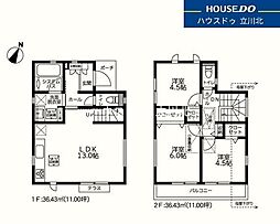 日野市日野台5丁目　全2棟　新築分譲住宅