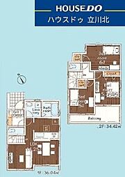 府中市紅葉丘1丁目　全2棟　新築分譲住宅