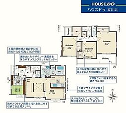 八王子市楢原町1311番　全11棟　新築分譲住宅