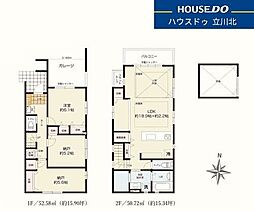 国立市東3丁目　全1棟　新築一戸建住宅