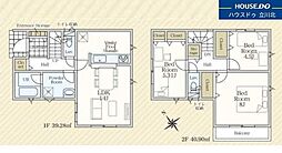 八王子市打越町　全2棟1号棟　新築分譲住宅