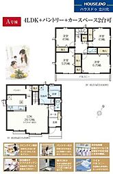 立川市高松町2丁目 2期　全2棟 A号棟　新築一戸建住宅