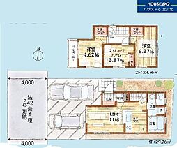 府中市若松町2丁目　全2棟2号棟　新築分譲住宅