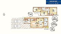 府中市若松町3丁目　全3棟1号棟　新築分譲住宅