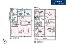 府中市清水が丘3丁目　全9棟6号棟　新築分譲住宅