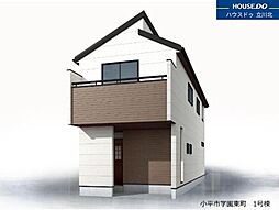 小平市学園東町1丁目　全1棟 1号棟　新築一戸建住宅