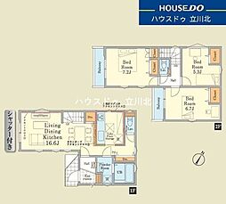 日野市多摩平3丁目　全2棟2号棟　新築分譲住宅