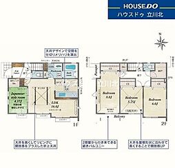 小平市回田町38番　全2棟1号棟　新築分譲住宅