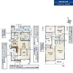 日野市神明3丁目　全2棟1号棟　新築分譲住宅