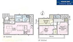 府中市小柳町　全2棟1号棟　新築分譲住宅