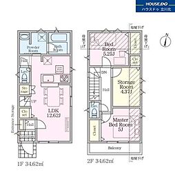 府中市小柳町　全2棟2号棟　新築分譲住宅