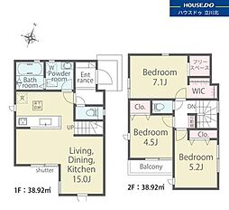 立川市栄町2丁目　全4棟3号棟　新築分譲住宅