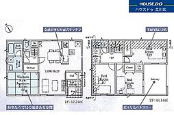 八王子市宮下町93　全12棟3号棟　新築分譲住宅