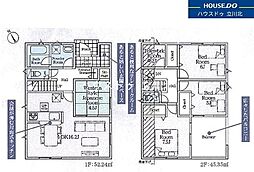 八王子市宮下町93　全12棟5号棟　新築分譲住宅