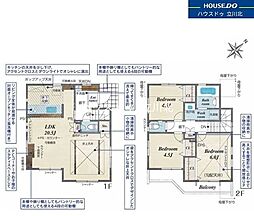 日野市西平山5丁目　全1棟　新築一戸建住宅