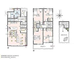 日野市西平山3丁目　全4棟1号棟　新築分譲住宅