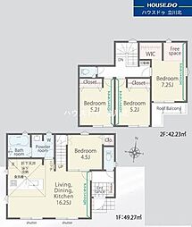 東大和市南街5丁目　全1棟　新築一戸建住宅