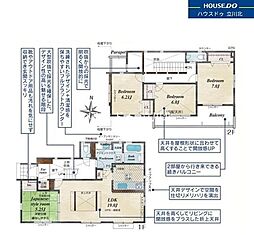 八王子市石川町3238　全16棟16号棟　新築分譲住宅