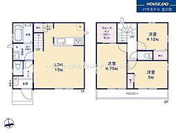 府中市西府町3丁目　全7棟C号棟　新築分譲住宅