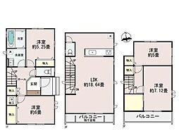 府中市西府町3丁目　全7棟G号棟　新築分譲住宅