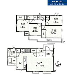 八王子市弐分方町733　全7棟E号棟　新築分譲住宅
