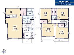 小平市仲町　全2棟A号棟　新築分譲住宅