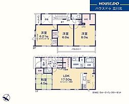 日野市落川　全1棟　新築一戸建住宅