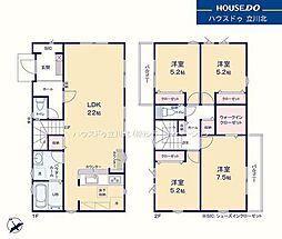 東大和市湖畔2丁目　全1棟　新築一戸建住宅