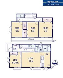 立川市砂川町6丁目　全2棟A号棟　新築分譲住宅