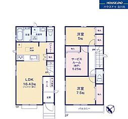 昭島市緑町2丁目B号棟　全3棟　新築分譲住宅