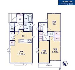 昭島市緑町2丁目A号棟　全3棟　新築分譲住宅