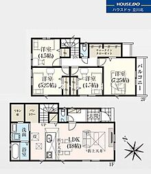国立市富士見台1丁目　全2棟1号棟　新築分譲住宅