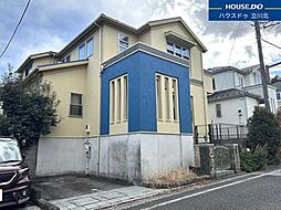 八王子市城山手1丁目　中古戸建