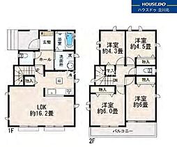 小平市花小金井5丁目　全2棟A号棟　新築分譲住宅