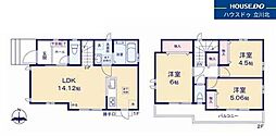 立川市一番町3丁目　全1棟　新築一戸建住宅