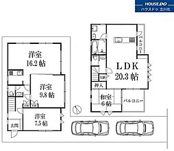 八王子市大和田町2丁目　中古戸建
