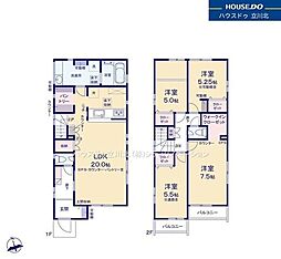 日野市日野本町5丁目　全2棟1号棟　新築分譲住宅
